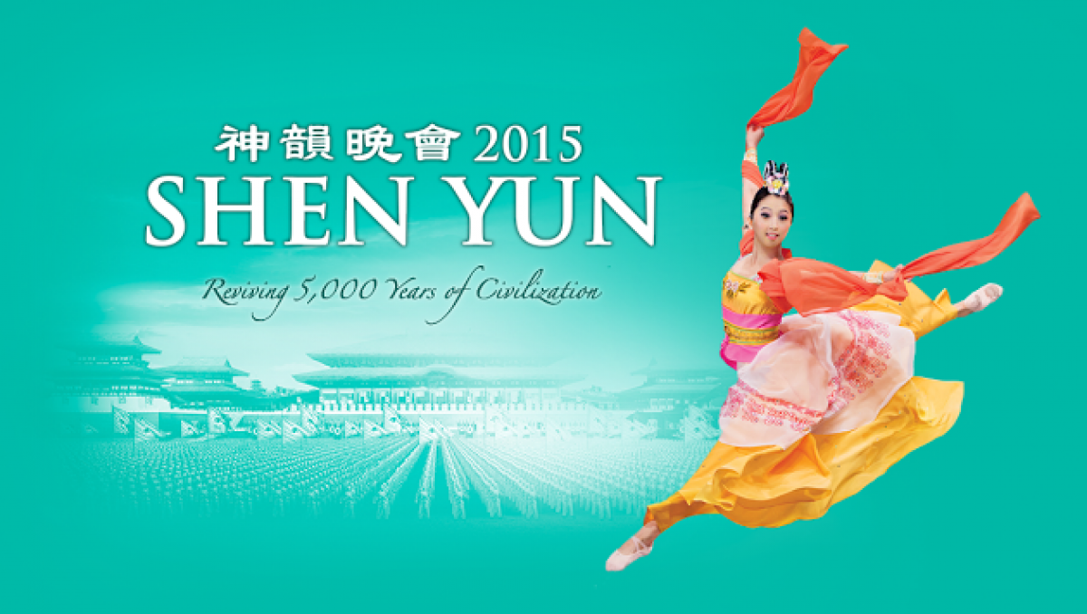 shen yun